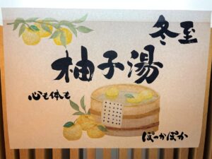 いずみゆ。いずみゆの世界観で作品を\