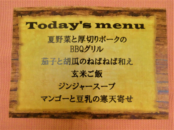 menu.jpg