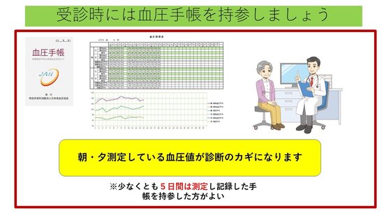 スライド17.JPG