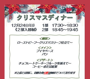 コメント 2023-12-26 121739.png