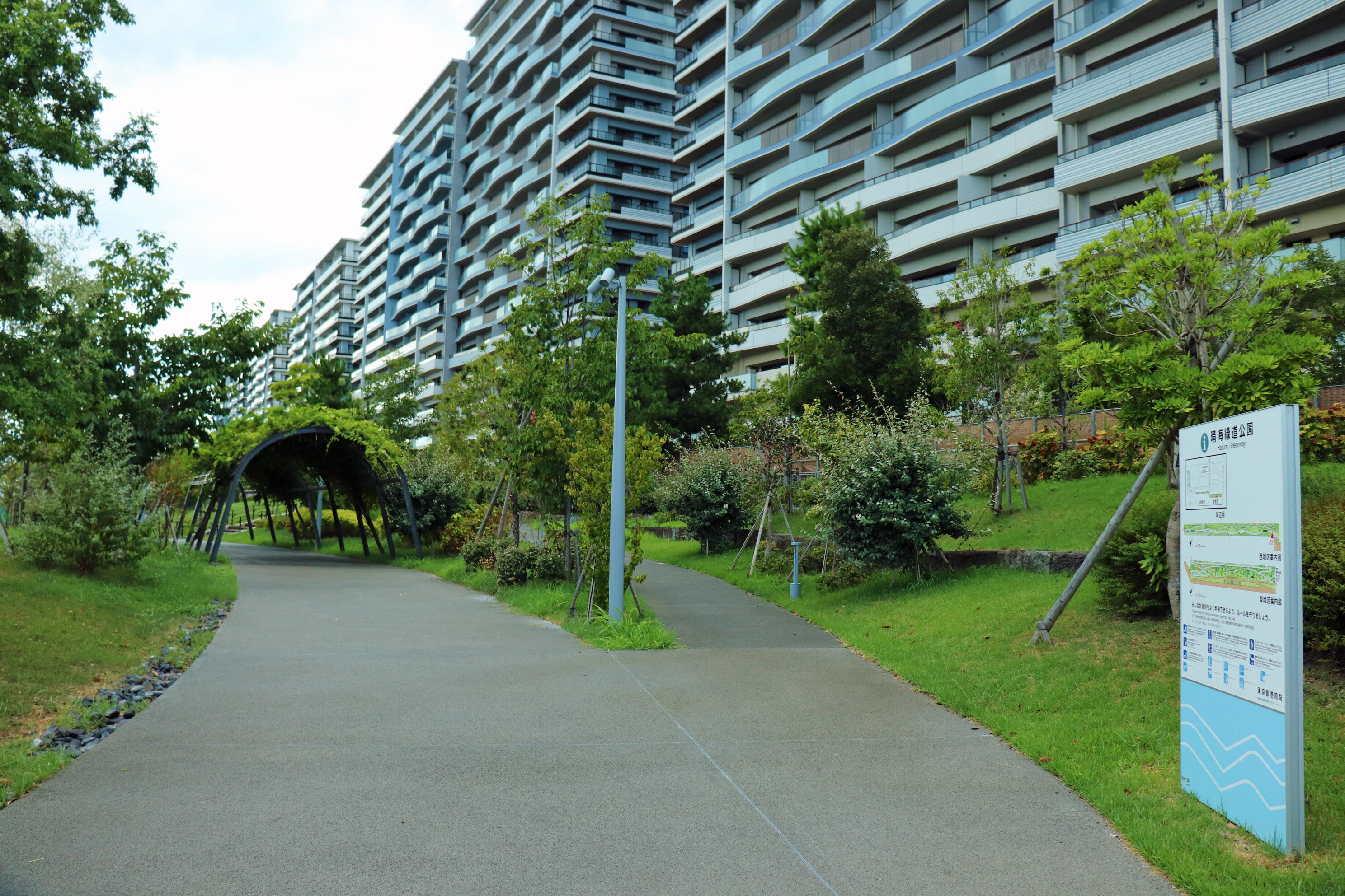 晴海緑道公園.jpg