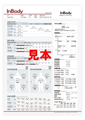 B-20231006インボディ.jpg